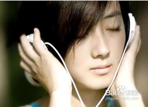 怎样有效提高情商