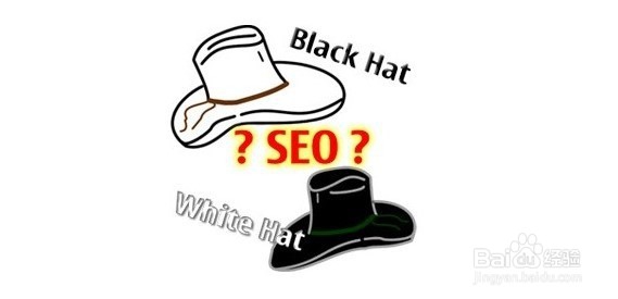 什么是白帽SEO、黑帽SEO、灰帽SEO