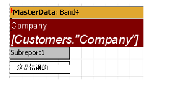 fastreport初级使用教程之嵌套报表