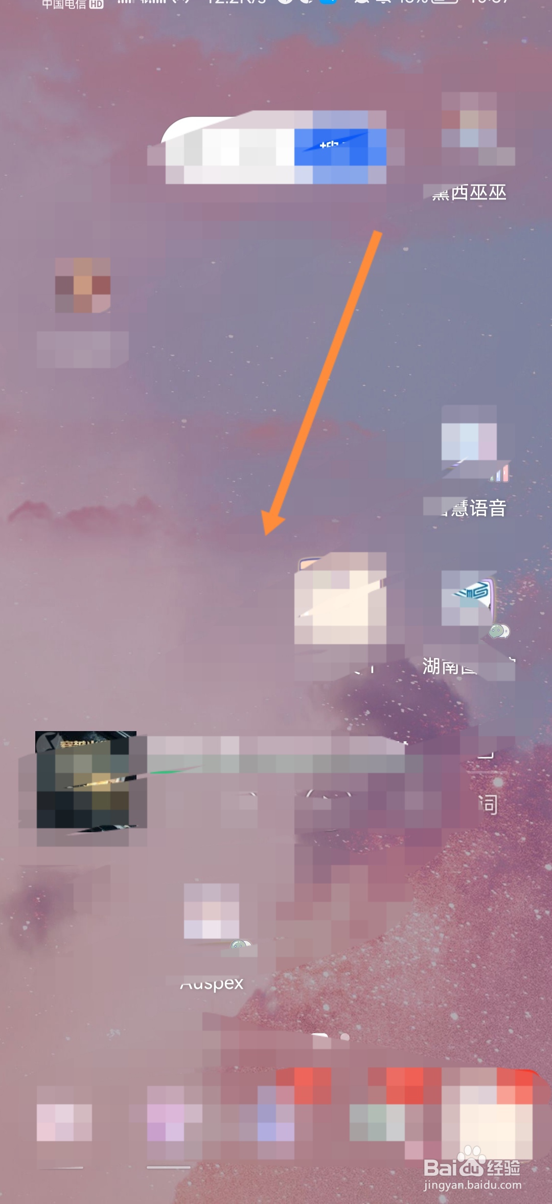 华为手机咋截屏的步骤