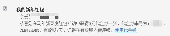 快播会员如何1元开通