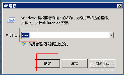 80端口的烦恼：[2]查看80端口是否被占用
