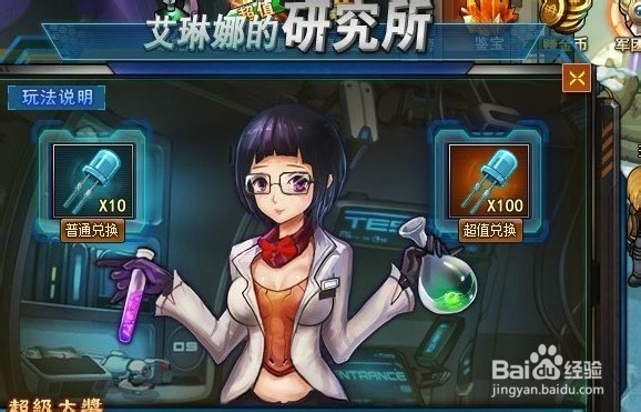 枪魂每层基因所消耗体力详细解析