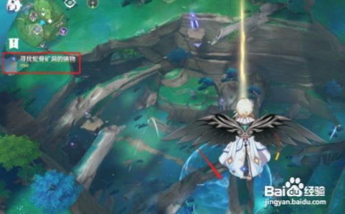 原神远吕羽氏遗事其三传导顺序攻略