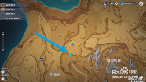 原神如是灵光悉示现-苦任务攻略