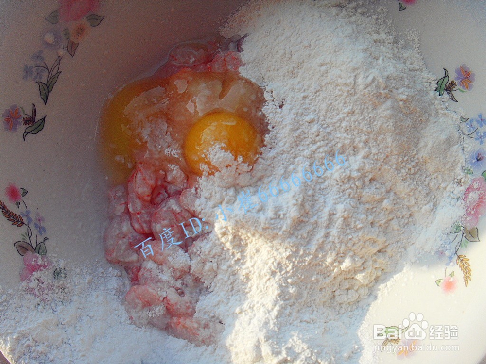 补钙美食——另类炸虾仁