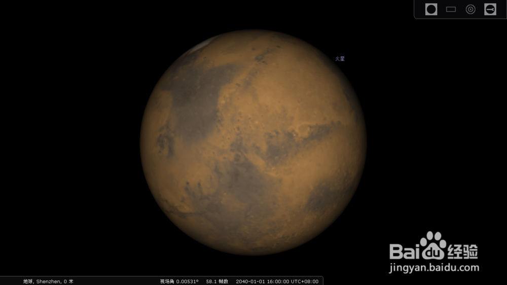 火星表面一天内有什么变化