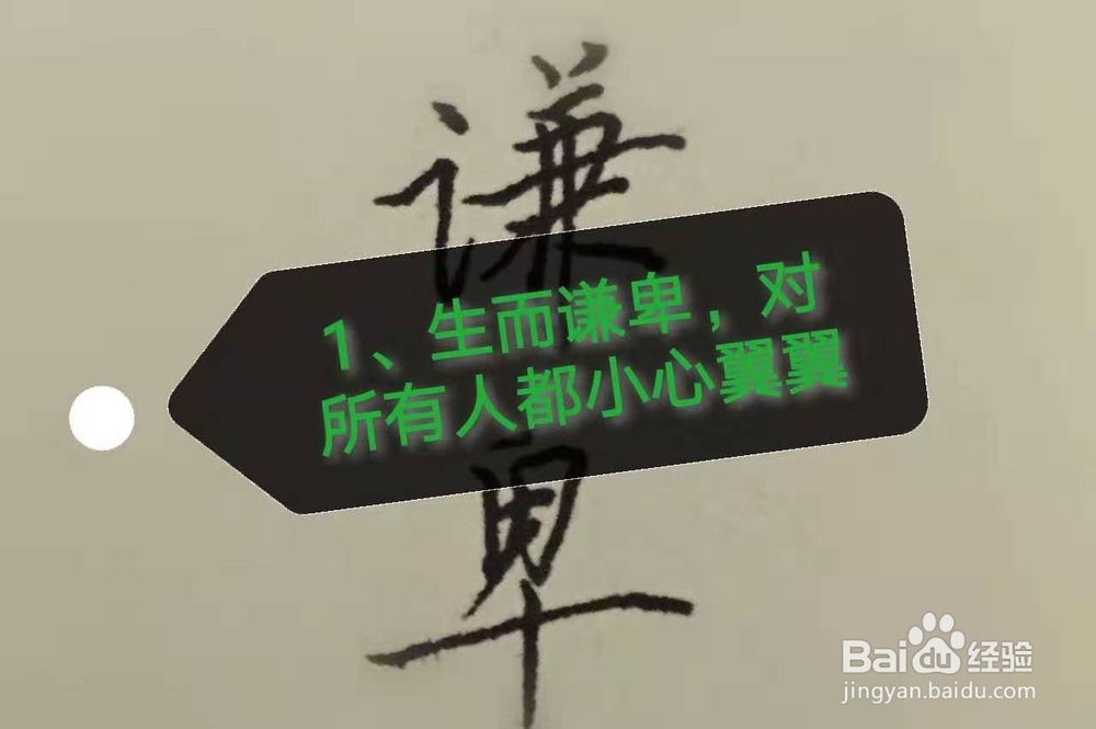 有哪些典型的“学生思维”?