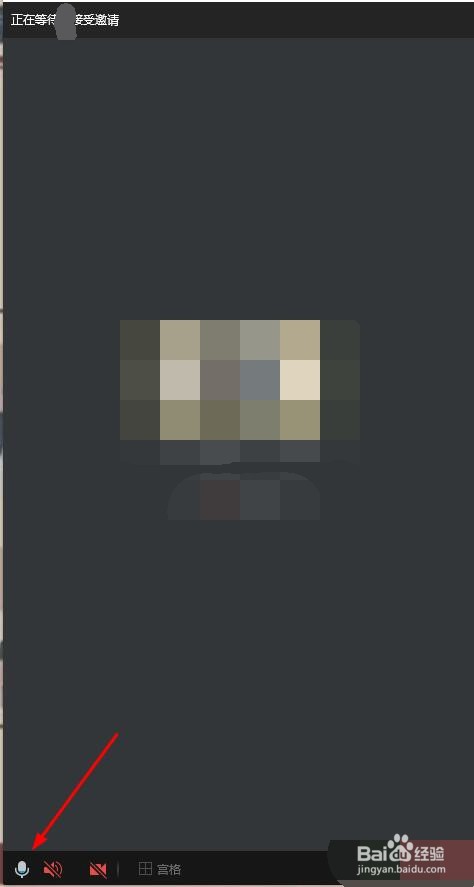 电脑qq屏幕共享怎么播放视频的声音