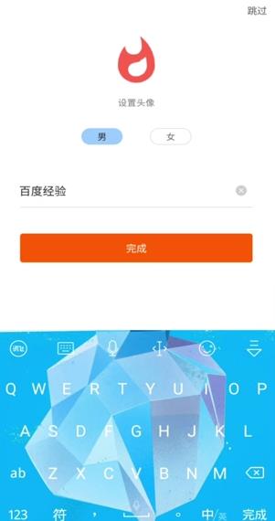 如何使用快手注册小号
