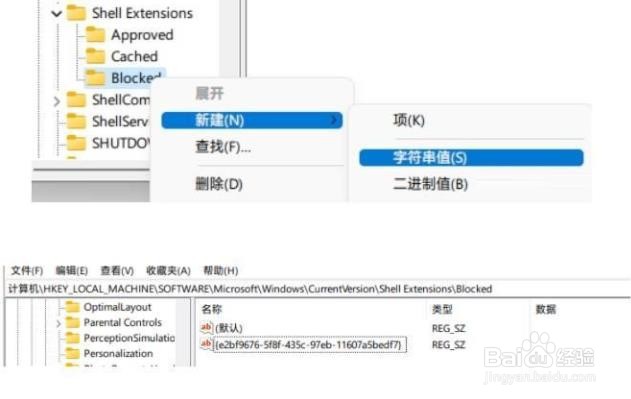 如何解决win11鼠标拖拽卡顿