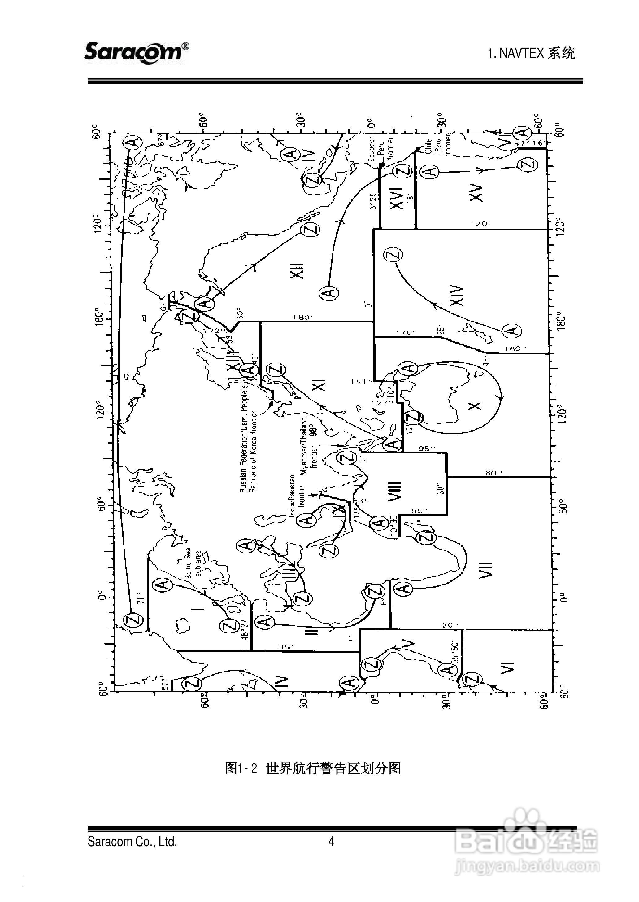 Saracom 航行警告接收机 （NR-50C V1.11中文版） 用户:[1]