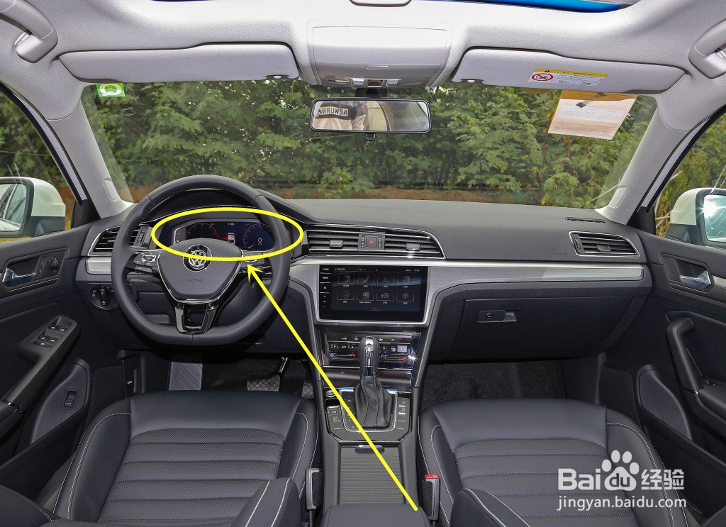 凌渡暖风开启图解