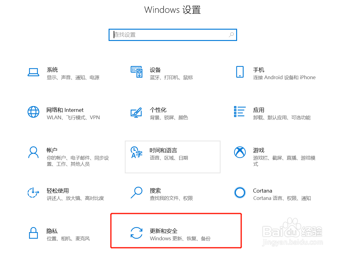 如何自定义windows更新时间段