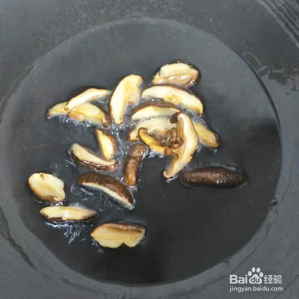 香菇肉丁炒娃娃菜的做法