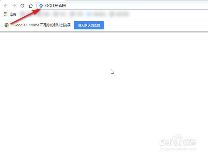QQ涉嫌批量注册怎么办