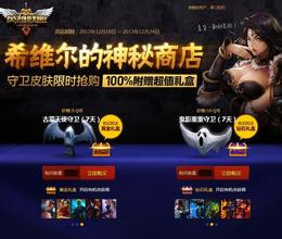 lol抽皮肤攻略,永久皮肤获得