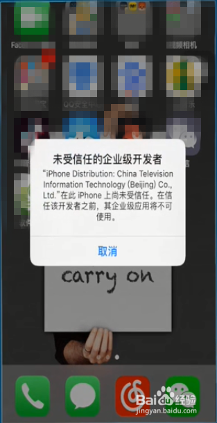 苹果手机微信怎么双开