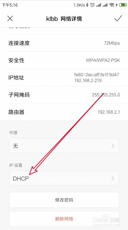 tplogin.cn登陆地址手机打不开怎么办
