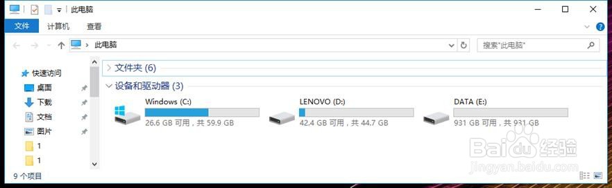 如何将机械硬盘（E盘）分区