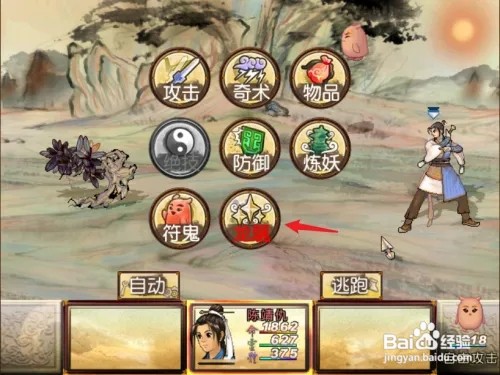 天之痕蓝格怪衣攻略