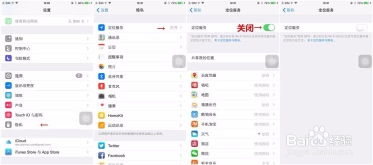 iPhone 电池为什么不耐用?