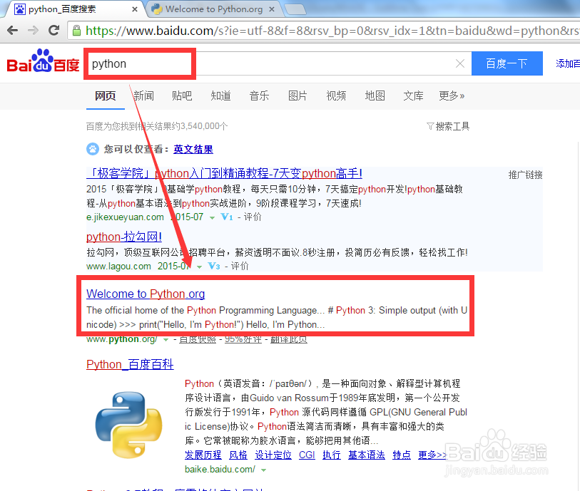 01Windows 7系统下安装Python