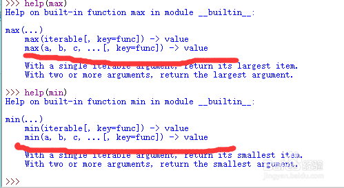 python中列表和元组相关函数的使用