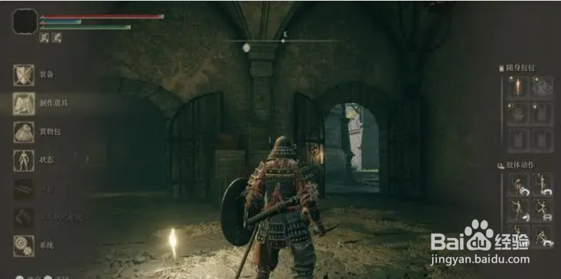 《艾尔登法环》新手攻略：如何制作道具