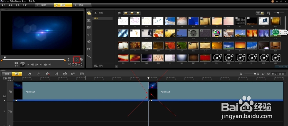 会声会影如何剪辑视频