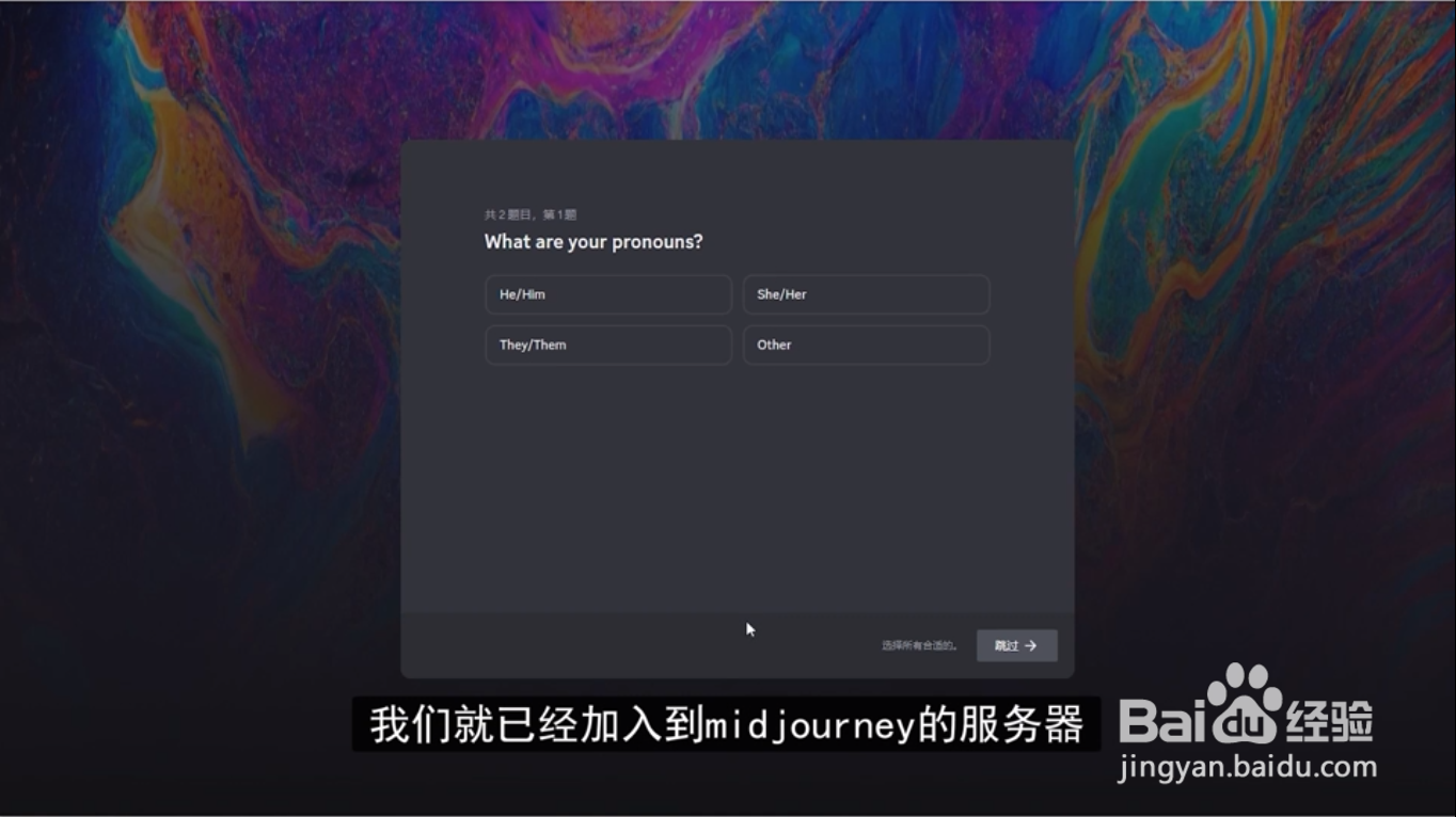 midjourney入门到精通全套教程