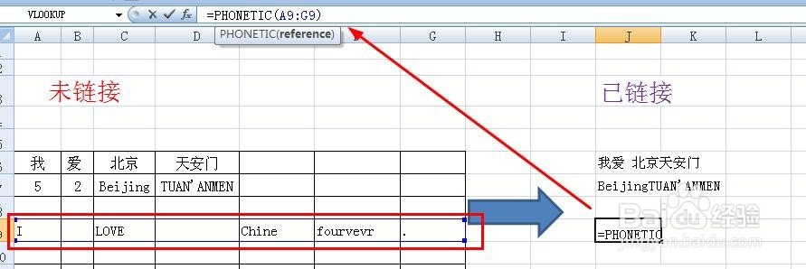 比连接符&更好用的函数