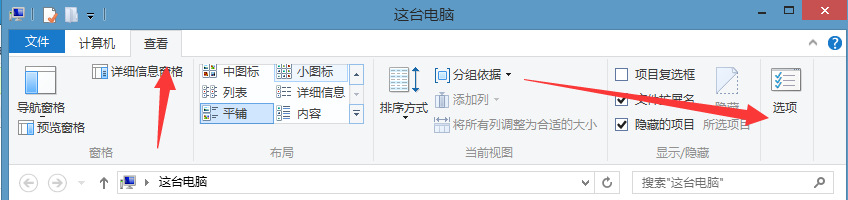 <b>电脑只有插上指定的U盘才可以启动</b>