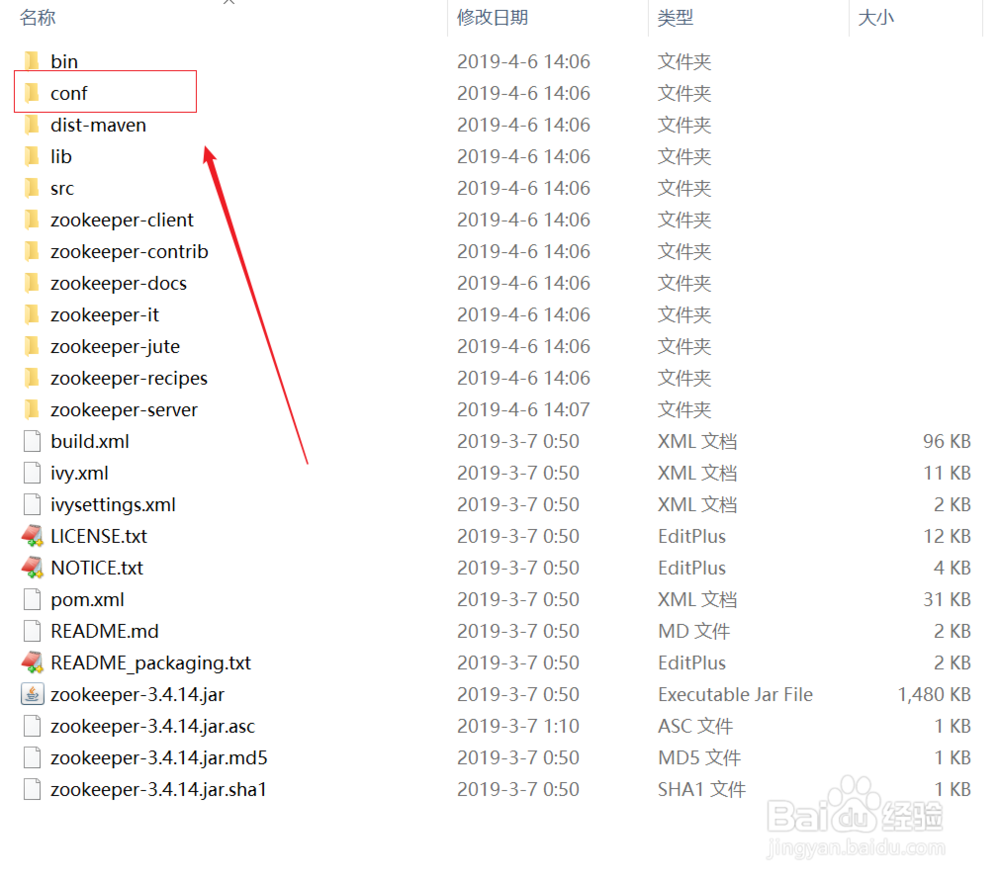 如何在win10下安装zookeeper?