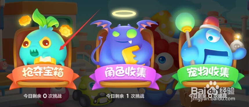 保卫萝卜3新手上手简介