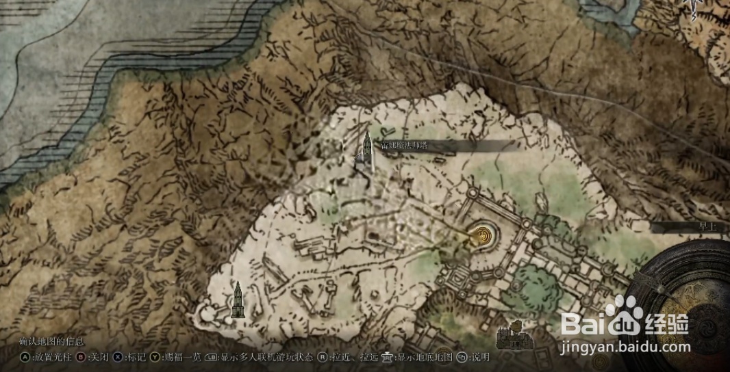 《艾尔登法环》寒气冻雾战灰如何获取?