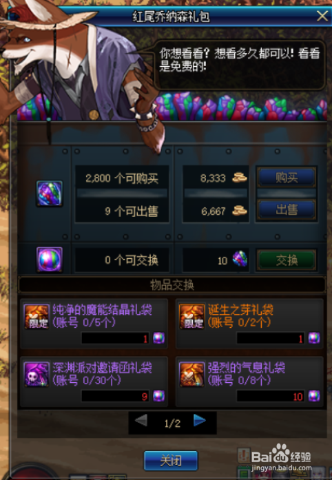 DNF95版本怎么赚钱呢