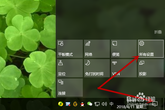 win10如何设置电脑开机密码