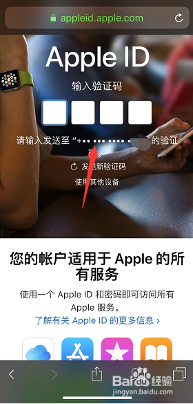 苹果6手机开机总是显示更新已完成怎么办?