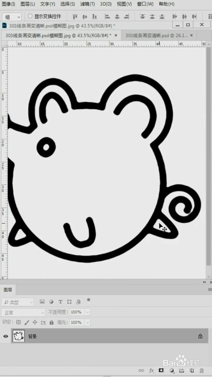 Ps中如何将模糊的图片变清晰?