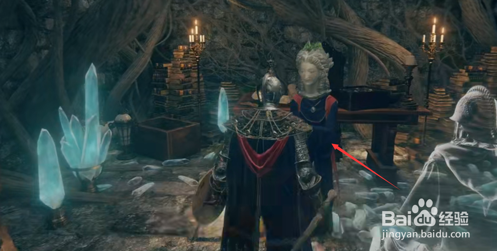 艾尔登法环魔法卷轴获得方法