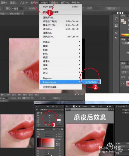 ps高级磨皮教程