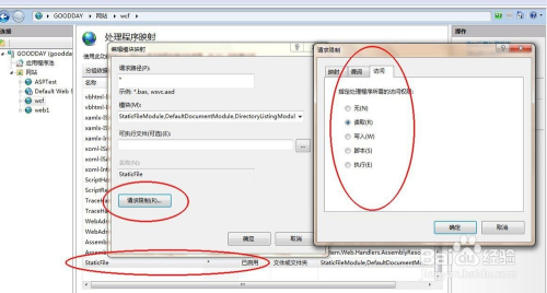 网页设计与制作