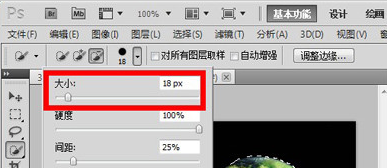 photoshop怎么抠图