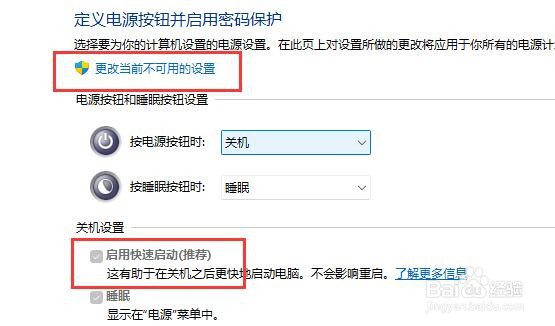 Win11磁盘占用100%怎么办
