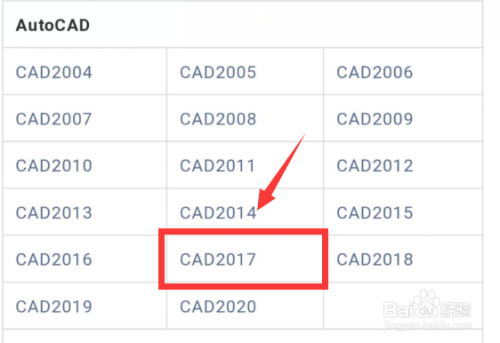 最新的Auto CAD 2017如何安装与激活教程