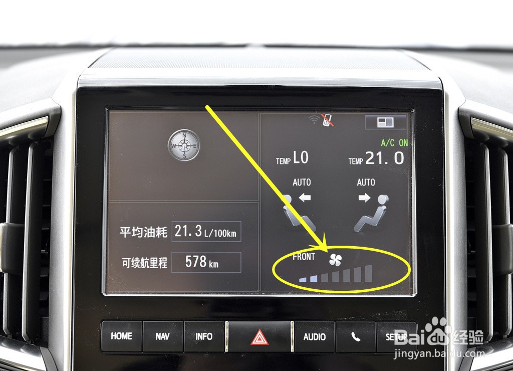 酷路泽的暖风开关图解