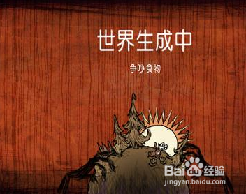 《饥荒》游戏如何补脑力