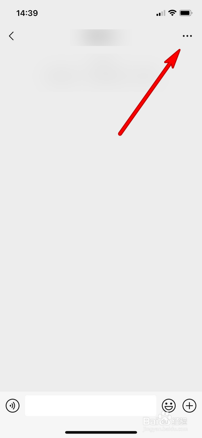 微信群主如何转让给别人