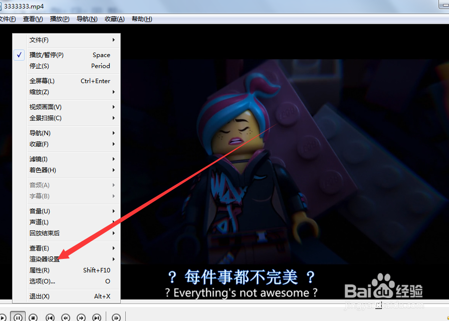 如何修改okplayer的外观？